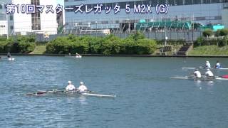 第10回全日本マスターズレガッタ 5 M2X G 2017 10th All Japan Masters Regatta