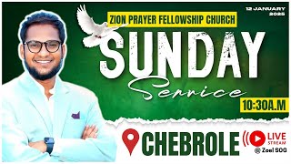 ఆదివారపు ఆరాధన | పునరుత్థానదినపు ఆరాధన | SUNDAY SERVICE LIVE🔴 | ZION PRAYER FELLOWSHIP | ZOEL SOG