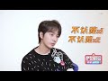 【bts】李宏毅专访称与敖瑞鹏是真朋友！解释萧瑟前期表情少的原因！ 少年歌行 the blood of youth 李宏毅 刘学义 优酷 youku