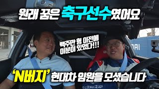 어느 순간 현대차에서 타고 싶은 차가 없더라고