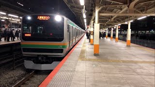 e231系1000番台U502編成(機器更新車)横浜駅発車