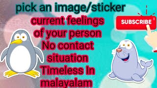 അവർ ഇപ്പോൾ എന്ത് ചിന്തിക്കുന്നു /current feelings of your person pick an image reading 📵 situation 👼