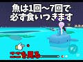 【一緒に遊ぼう】桜の魚を簡単に釣る方法を紹介します