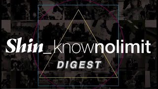 【KNL2022】Shin_know no limit DIGEST　シン・ノー・ノー・リミット・ダイジェスト