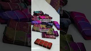 குபேர பட்டு யூனிபார்ம் sarees