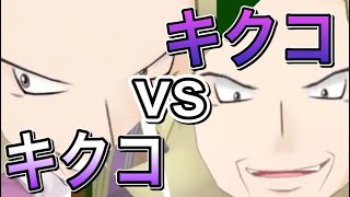 【ポケマス】チャンピオンバトルVSキクコならキクコがオススメ！（はこ）