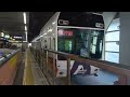 千葉都市モノレール１０００形県庁前駅千葉駅発車