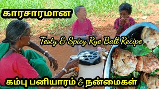 சும்மா காரசாரமான #கம்புபனியாரம் அம்சமான ருசியில்  l testy \u0026 healthy, spicy #pearl millet recipes