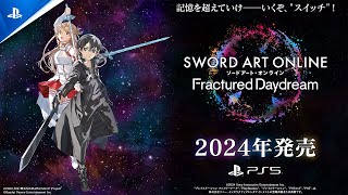 【SAOFD】『ソードアート・オンライン フラクチュアード デイドリーム』 ティザートレーラー