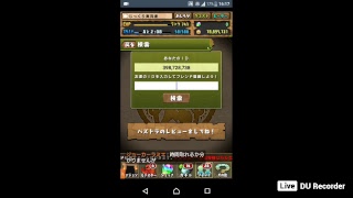 (概要欄必読)【パズドラ】ディアラ降臨！配布会(第2部)