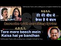 Tere mere beech mein | MALE | clean karaoke with scrolling lyrics