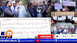 JAWAB TU CHAHIYE WITH ADEEL KHAN | 27-Jan-2025 | | K21 NEWS |