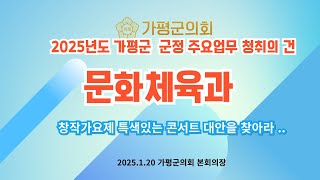 (LIVE) 청춘역1979 창작가요제. 특색있는 콘서트 대안을 찾아야 한다.