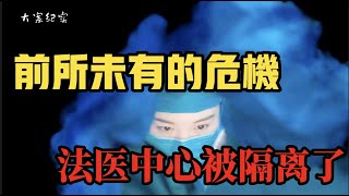 《为死者代言94》看周海抽絲剝繭 竟然中心的实习生发生意外？真正的危机才到来，是意外还是人为？