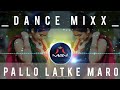 Pallo Latke Maro Pallo Latke - Dance Mixx - DJ ARUN VERMA||X||DJ Mani Exclusive||Use Headphones