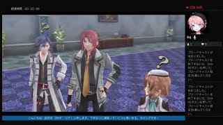 ［閃の軌跡3］性別迷子のお喋り下手が初めてゆく軌跡シリーズ3　パート76