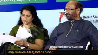 IFFK to increase entry pass fee | ഐഎഫ്എഫ്കെ പ്രവേശന പാസ് നിരക്ക് വര്‍ദ്ധിപ്പിചേക്കും