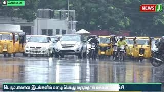 வங்கக் கடலில் காற்றழுத்த தாழ்வு நிலை | Bay of Bengal | Rain Alert in Tamil Nadu | Weather Update |