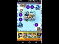 【モンスト】御門マツ 進化 ss