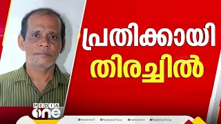 'ചെന്താമരയെ തൂക്കികൊല്ലണം, അല്ലങ്കിൽ ഞങ്ങൾ തല്ലി കൊല്ലാം'; പ്രതിഷേധവുമായി നാട്ടുകാർ