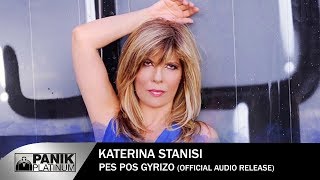 Κατερίνα Στανίση - Πες Πως Γυρίζω - Official Audio Release