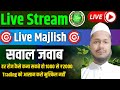 Live Mohd Riyaz Trader - 12/Nov/2024 | Learning Yes Earning | Live Stream  | Live Trading Today