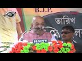 journalist diary satish babu saffron king s 2.0 amit shah