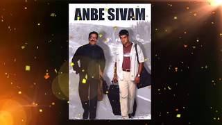 Yaar Yaar Sivam | Anbe Sivam Audio HD | Kamal Haasan,Madhavan
