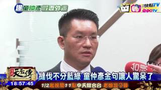 20170125中天新聞　童愛健身卻家暴　遭諷封「拳霸阿童」