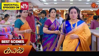 Kayal - Highlights | 18 May 2024 | Tamil Serial | Sun TV