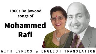 Mohammed Rafi 1960s film song mix | Lyrics & English translation | Taru Devani | A Cappella