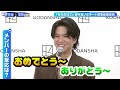 【news 加藤シゲアキ】“ライブリハーサル中に聞いた” 2度目の直木賞候補にノミネート！