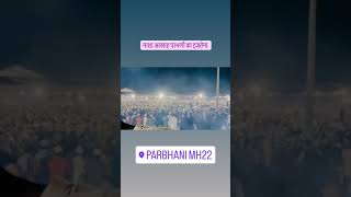 Parbhani Hingoli jile ka ijtema 1/2  January mashallah Tabarak Allah