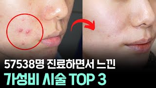 TOP 3 Best Value Skin Procedures from Dermatologist with Over 50,000 Patients