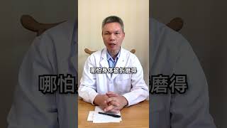 双相障碍 有多痛苦  #心理咨询 #心理健康 #双相情感障碍