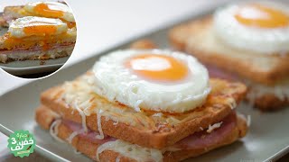 Croque Madame - Dbara khef lef 3 EP 49