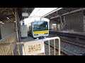 8kワイド動画🚃中央▪総武線a520編成e231系500番台🚃各駅停車 千葉 行き🚃💨