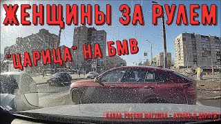 Woman Driver # 99! A selection on the dash cam!