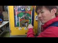 10円レトロゲーム全台やってみた！当たりすぎて驚きの結果に　さとちん