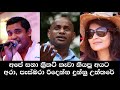 dj arah u0026 pasbara speaks about sanath jayasooriya