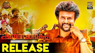 Breaking! Annaatthe Release Date | Rajini, Keerthy Suresh, Meena, Kushbhu, Soori | Tamil News