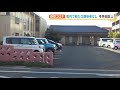 【新型コロナ】静岡県内新たな感染者なし 11月に入って6回目