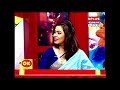 good morning bangla live on rplus tv