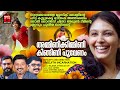 Amminikimmini Kingini Poovenam | Chithra Arun | Rajesh Athikkayam | Joji Johns | New Onam Songs