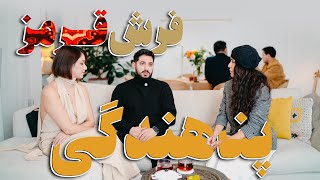 سفر پرماجرای صدف و پیمان به آلمان