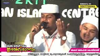 Snehathin Then Karamen | Chandramugam Thohanabi | Nasif Calicut | Latest Madah Song| New Songs