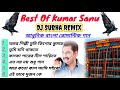 adhunik bengali romantic song kumar sanu special 2024 dj subha remix djsubharemix