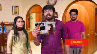 Siragadikka Aasai | 11th January to 15th January 2025 - Promo Review |  Vijay Television