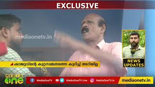 ജോളി തന്റെ മകനേയും കുടുക്കുകയാണെന്ന് ഷാജുവിന്‍റെ പിതാവ് സക്കറിയ/ Koodathai serial deaths/ jolly