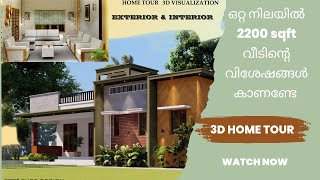 2200 sqft PREMIUM HOUSE EXTERIOR AND INTERIOR WALKTHROUGH VIDEO/ LUMION ANIMATION/ STUNNING INTERIOR